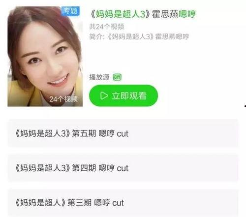 爱豆情侣爆料视频网页,独家爆料视频大公开 第2张 爱豆情侣爆料视频网页,独家爆料视频大公开 第2张