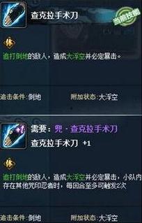 火影忍者五月份爆料视频,揭秘新剧情与角色动向  第3张