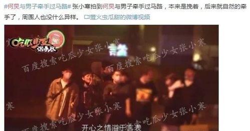 娱乐公益大爆料,明星慈善行动背后的感人故事 第1张 娱乐公益大爆料,明星慈善行动背后的感人故事 第1张